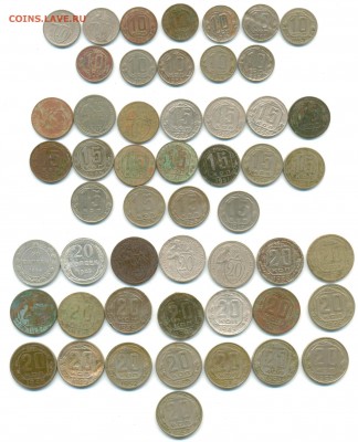 20,15,10коп 1923-57г 52шт (все разные) бюджет 02.04.16 - советы 1924-57 005