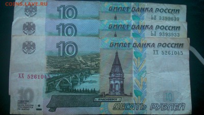 04серии,номера - DSC_0010 (1).JPG