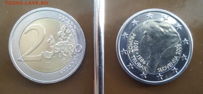 2 ЕВРО Словения Трубар 2008 дешево распродажа - IMAG2464