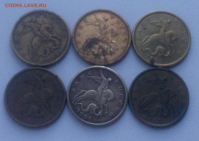 50 копеек 1999 СП - 6 штук с рубля до 30.03.2016 - image