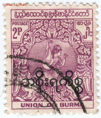 Бирма. 5 почтовых марок до 02.04.16. в 23.00 - Scan-160327-0012