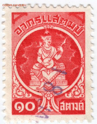 Бирма. 5 почтовых марок до 02.04.16. в 23.00 - Scan-160327-0013