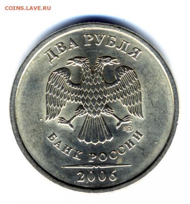 2 руб 2006 г сп шт 1.3 по ЮК до 1.04.2016 г - img888