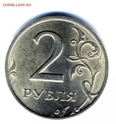 2 руб 2006 г сп шт 1.3 по ЮК до 1.04.2016 г - img889