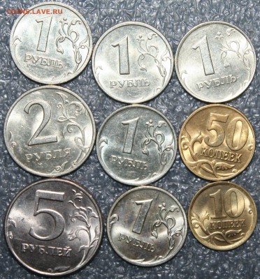 10,50к. 1,2,5р. в блеске, до 03.04 в 22.00 по (МСК) - IMG_0666.JPG