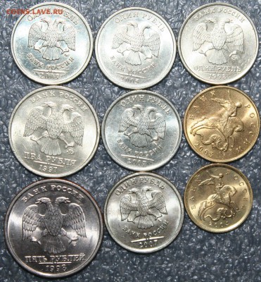 10,50к. 1,2,5р. в блеске, до 03.04 в 22.00 по (МСК) - IMG_0665.JPG