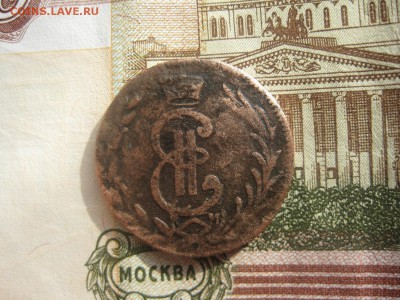 Копейка 1778г.Сибирская,не гурченая.до1.04.16. - IMG_0506.JPG