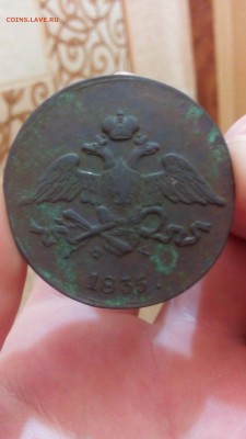5 копеек 1835год и 2копейки 1840год - IMG_20160318_202950