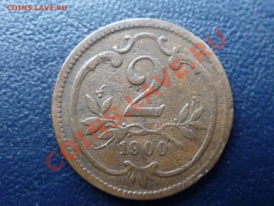 Австрия 2 крейцера 1900г. до 1.11.10 в 22-00 - MEMO0039.JPG