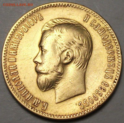 С 1-РУБЛЯ -ЗОЛОТО- 10 руб. 1901г. Ф.З  до 31 мата в 22:00 - DSCF6008.JPG