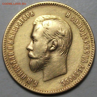 С 1-РУБЛЯ -ЗОЛОТО- 10 руб. 1901г. Ф.З  до 31 мата в 22:00 - DSCF6007.JPG