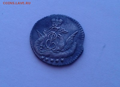 "Орел в облаках" 5 копеек 1758г на оценку - Фото-2819