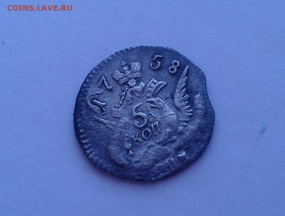 "Орел в облаках" 5 копеек 1758г на оценку - Фото-2820