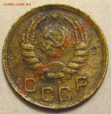 1 КОПЕЙКА 1938 ПОМОЩЬ В ОПРЕДЕЛЕНИИ ШТЕМПЕЛЕЙ. - IMG_8771.JPG