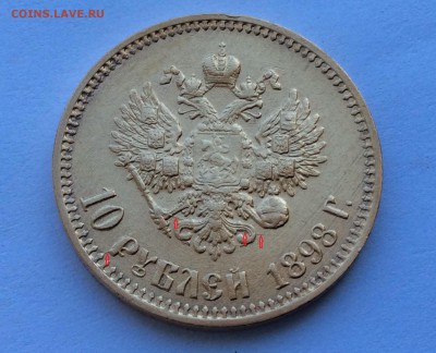 Золотые монеты Николая II - 2.1.JPG