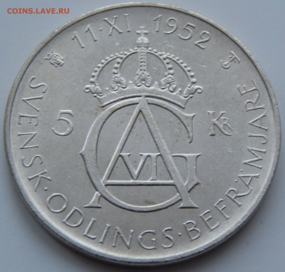 Швеция 5 крон 1952 70-ие Густава VI, до 03.04.16 в 22:00 МСК - 4109