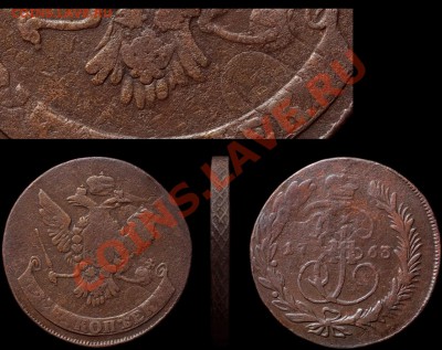 Интересный пятачок 1763 - 5к1763_int2