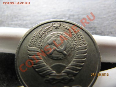 10 коп.1987 г.Раскол на аверсе.до 31 окт.2010 г.до 21.00.Мск - IMG_2994