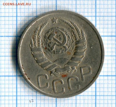 20 копеек 1943 Небольшое смещение до 02.04.16 в 21-15 по МС - img120