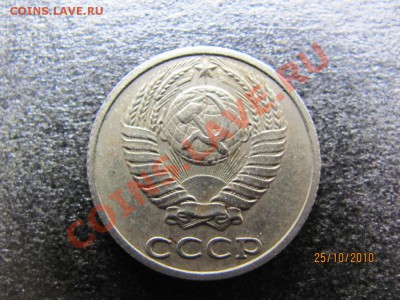 10 коп.1987 г.Раскол на аверсе.до 31 окт.2010 г.до 21.00.Мск - IMG_2990