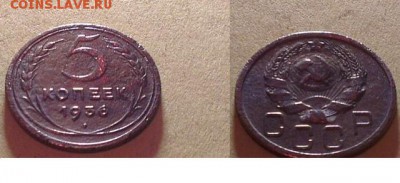 5 копеек 1934,1935,1936,1937. - 2460500299[1]