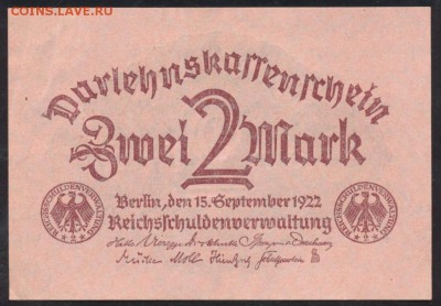 Германия 2 марки 1922 г. 29.03.16 г. 22 -00 МСК. - 2 м. 1922