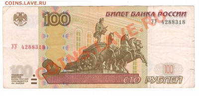 Радары,красивые и редкие номера! - Изображение0002.JPG
