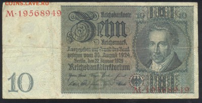 Германия 10 марки 1929 г. 29.03.16 г. 22 -00 МСК. - 10 м. 1929
