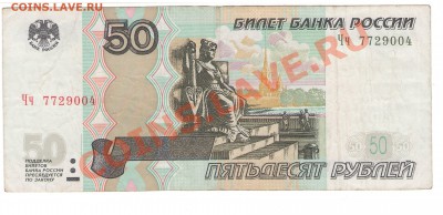 Радары,красивые и редкие номера! - Изображение.JPG