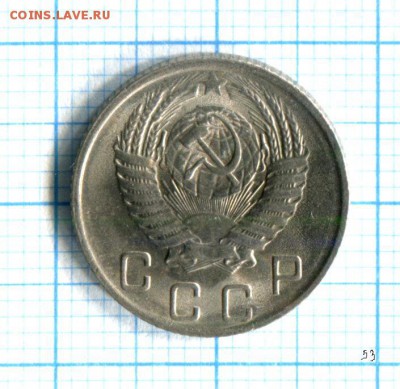10 копеек  1956 UNC!!! до 02.04.16 в 21-45 по МСК - img122