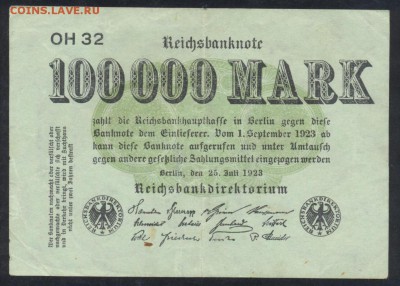 Германия 100000 марки 1923 г. 29.03.16 г. 22 -00 МСК. - 100000 м. 1923 2