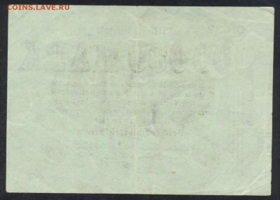 Германия 100000 марки 1923 г. 29.03.16 г. 22 -00 МСК. - 100000 м. 1923 3