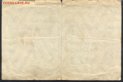 Германия 1 млн. марок 1923 г. 29.03.16 г. 22 -00 МСК. - 1 млн. м. 1923 3