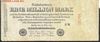 Германия 1 млн. марок 1923 г. 29.03.16 г. 22 -00 МСК. - 1 млн. м. 1923