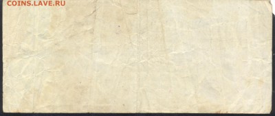 Германия 1 млн. марок 1923 г. 29.03.16 г. 22 -00 МСК. - 1 млн. м. 1923 1
