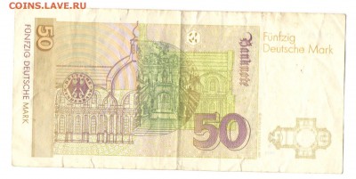 50 марок 1996 год - 50mark1996r