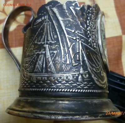 Подстаканники 50-х годов - P1160139.JPG