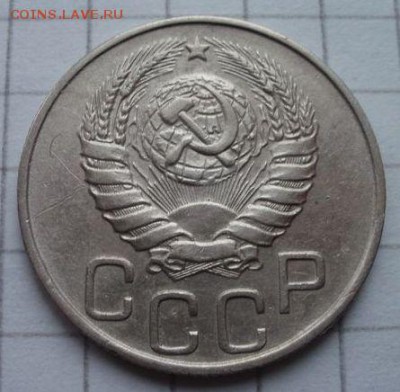 20 копеек 1944 года, до 30.03.2016 в 22.00 мск - 20 копеек 1944 года, аверс