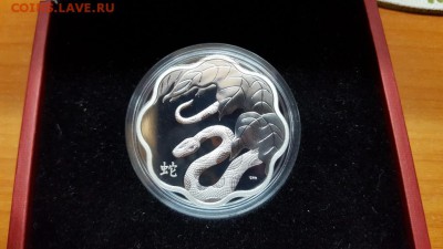 КАНАДА 15 долларов 2013 ГОД ЗМЕИ ВОЛНИСТАЯ монета до 30.03 - 20160327_215115