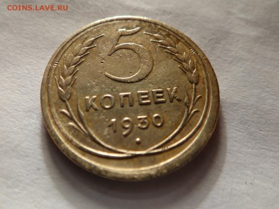 5 копеек 1939СМЕЩЕНИЕ -КРАСИВАЯ короткий!..БЛИЦ - DSC03223.JPG