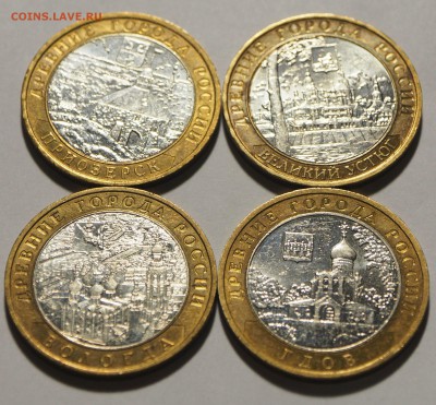 Приозерск МД, Устюг МД, Вологда МД, Гдов МД до 31.03.16 г. - PUVG_1