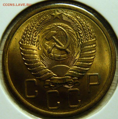 5 копеек 1955 года (без обращения) - P1160111.JPG