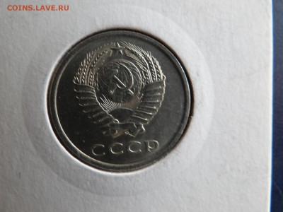 20 КОПЕЕК 1979 UNC мешковая БЛИЦ - DSC03165.JPG
