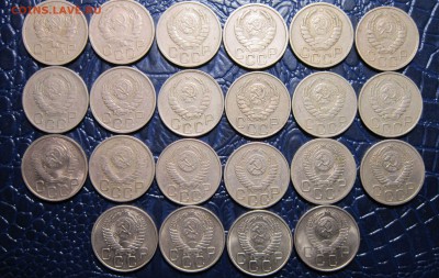 20 копеек с 1935-57гг. (погодовка) - погодовка-2