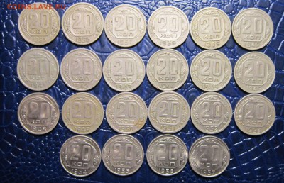 20 копеек с 1935-57гг. (погодовка) - погодовка-1