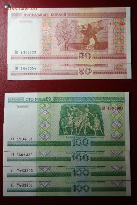 Банкноты Белоруссии - DSC02136