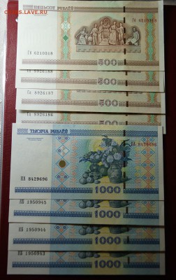 Банкноты Белоруссии - DSC02138