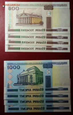 Банкноты Белоруссии - DSC02137