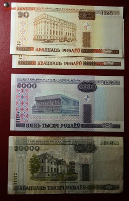 Банкноты Белоруссии - DSC02139