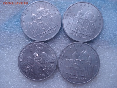 5 рублей 1987-шайба+3 шт Усп. Собор+Армения 28.03.16 - DSC05736.JPG